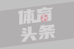  NBA夏季联赛 灰熊92-80雷霆
